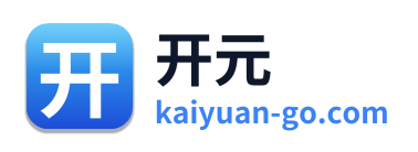 开元